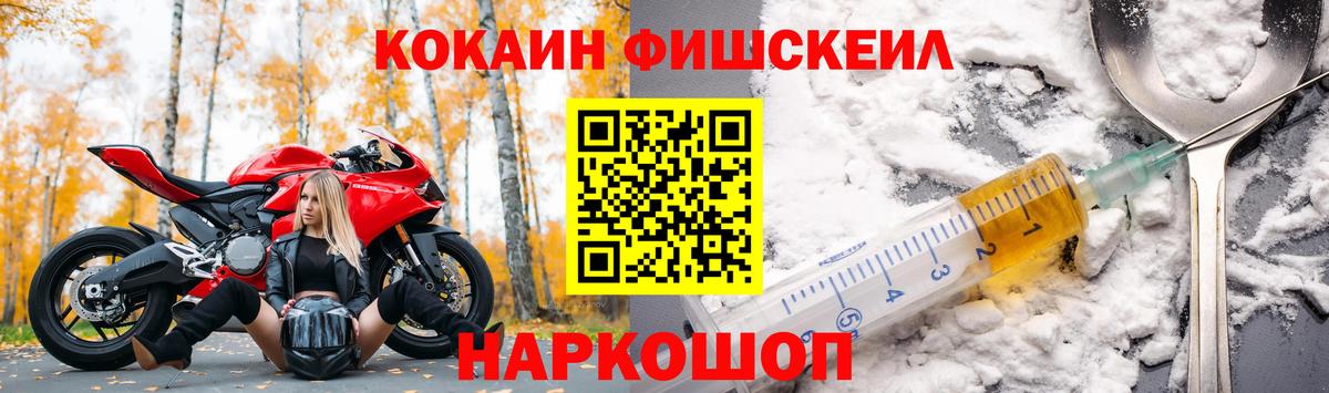 Cocaine 97%  Вход с VPN  КОКАИН Боливия  Знаменск 