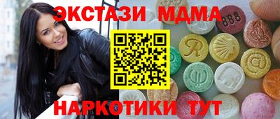 apvp Мариинск