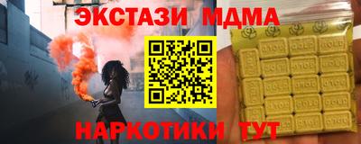 apvp Мариинск
