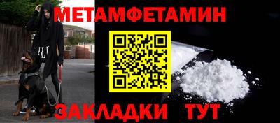 метадон Малгобек