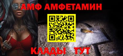 apvp Мариинск