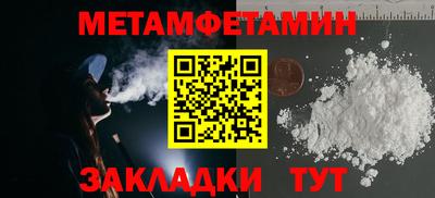метадон Малгобек