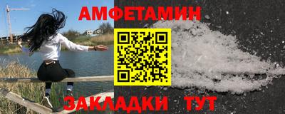 apvp Мариинск