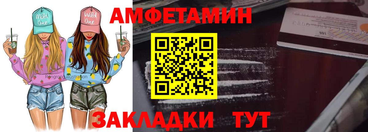 Первитин кристалл  Первитин кристалл  Вход с VPN  Знаменск 