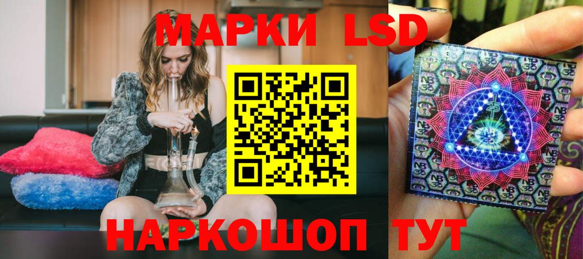 Марки N-bome 1,5мг Знаменск